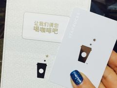 -星巴克(美丽华花园店)