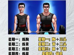 -象佳订制健身(中山公园旗舰店)
