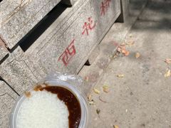-潘玉麟糖粥