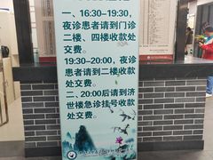 -黑龙江中医药大学附属第一医院