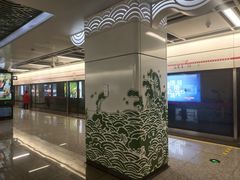 -新南门(地铁站)