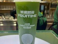 -鲜果时间·果蔬茶(赛格负二层店)