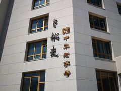 -味茂·老船夫1927(东海东路店)
