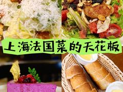 -Entrecôte 法国牛扒馆(保利·时光里店)