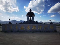 -哈素海