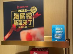 -海底捞火锅(万达广场店)
