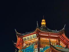 -豫园