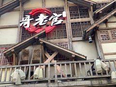 门面-哥老官重庆美蛙鱼头(西湖银泰十一哥店)