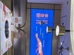 -李想大虾(吾悦广场店)