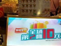 -漫果工坊(西单大悦城店)