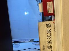 -阿坤传统手工小吃(沙坪坝店)