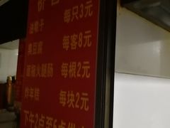 菜单-阿婆油墩子(五里桥路188弄小区店)