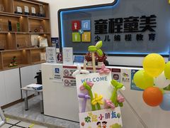 -童程童美·信息学竞赛·机器人编程·少儿编程(五棵松万达校区)