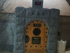 -纽斯桑拿会所(天山店)