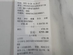-上海纺织博物馆