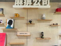 -COFFEE CALL(云锦路店)