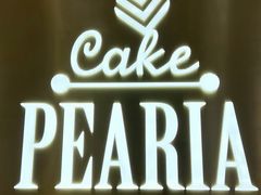 -柏尼娅PEARIA·蛋糕定制(静安店)