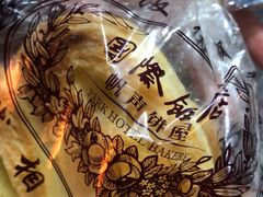 -老同盛(昌里路店)