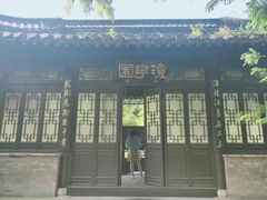 -钟书阁(珍园店)