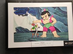 -上海动漫博物馆