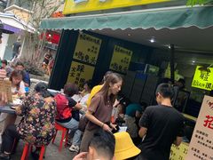 -奎星楼街