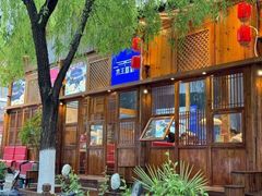 -木王宴语·野生鲜菌火锅(玉河店)