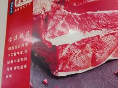 -聚发号清真菜馆