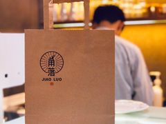-角落低卡烘焙(正弘城店)