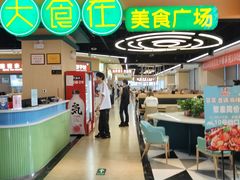 -中贸广场