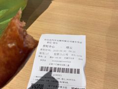 -普陀长途客运中心