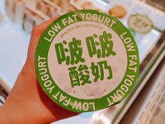 -迦南的早晨蛋糕甜品集合店