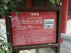 -磐安舞龙峡景区