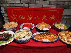 -桃源人家(东门店)