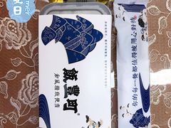 -饭丰町和风精致便当(长阳路店)