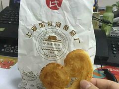 -上海哈尔滨食品厂(汇联商厦店)