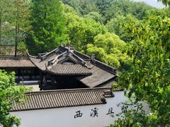 -西溪国家湿地公园