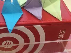 -海底捞火锅(凯德广场店)