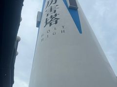 -大连圣亚海洋世界