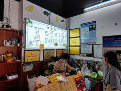 -广雅云吞(总店)