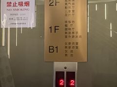 -纽斯桑拿会所(东绣路店)
