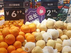 -永辉超市(吾悦广场店)