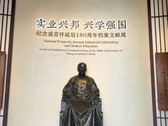 -上海交通大学(闵行校区)