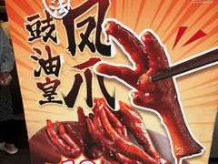 -强鸽来袭·靓鸡(西塱店)