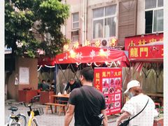 -晓靖轩烧烤(沙河风情店)