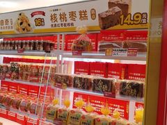 -味多美蛋糕(东直门店)