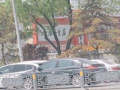 -太原面食店(解放路店)