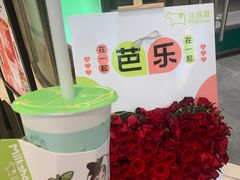 -迷客夏Milksha(无锡苏宁店)
