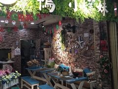 门面-鸭小妹鸭血粉丝(老门东店)