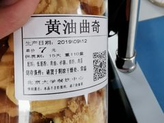 -农园餐厅(北京大学店)