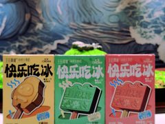 -王庄阿咪海鲜大排档(上下杭店)
